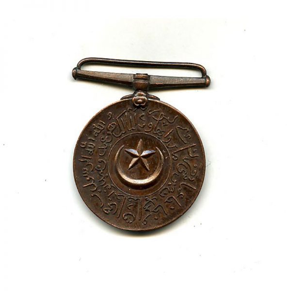 Bahawalpur Jan I Nisari Corps medal (Volunteers) bronze (n.r.) 		(L11700)  G.V.F. £38 2