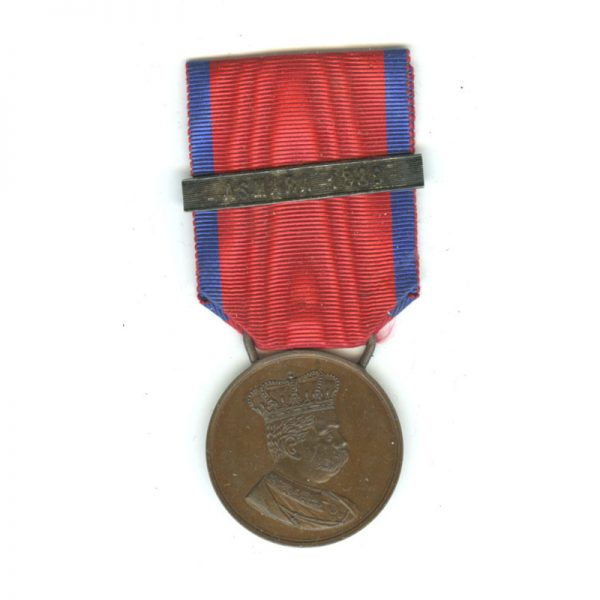 Africa Campaign medal with silver bar 1