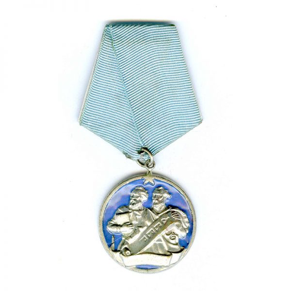 Order of Cyril and Methodius 2nd class	(L1342)  E.F. £35 1