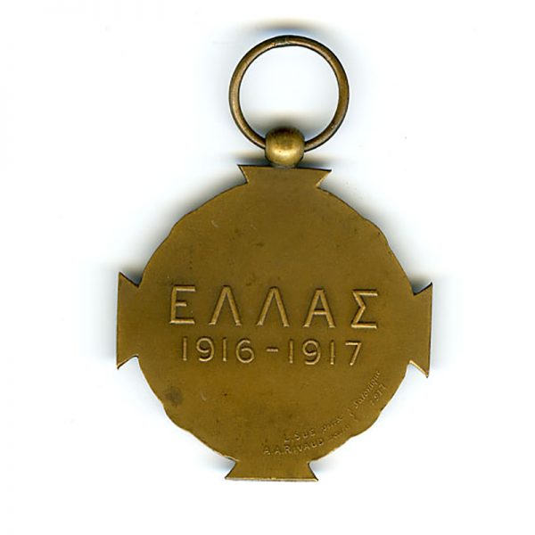 Military Merit Medal 1916-1917  with maker on reverse Sue Rivaud  (n.r.) 		(L13678... 2