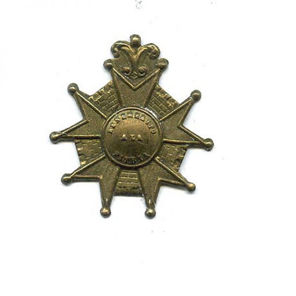 Medal of Benemerito a la Patria Isabel II gilt  cross  suspension missing... 1