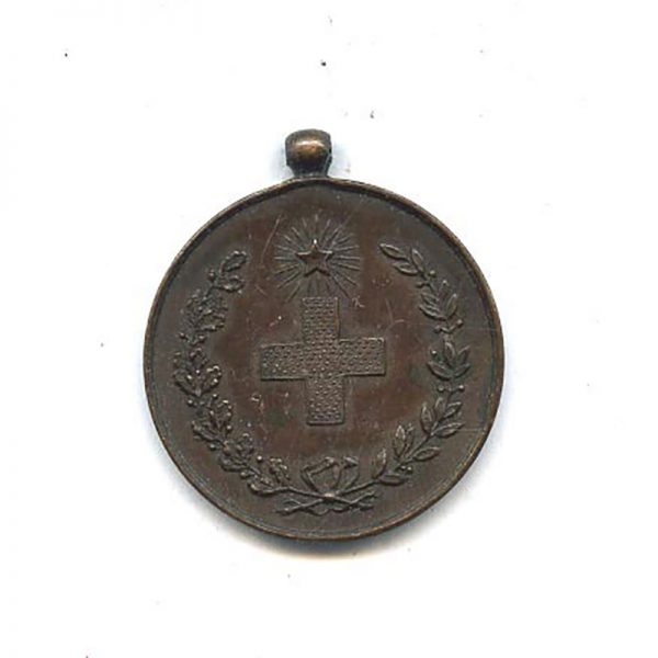 Gold  Cross Public assistance Groseto bronze (n.r.)		(L14614)  G.V.F. £48 2