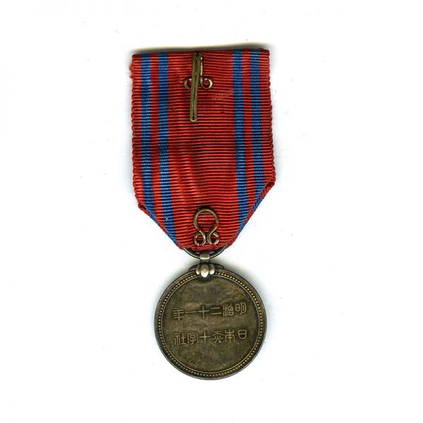 Red Cross merit medal silver 	(L16506)  E.F. £25 2