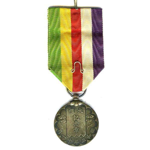Showa Enthronement  medal 1928  	(L16518)  N.E.F. £38 2