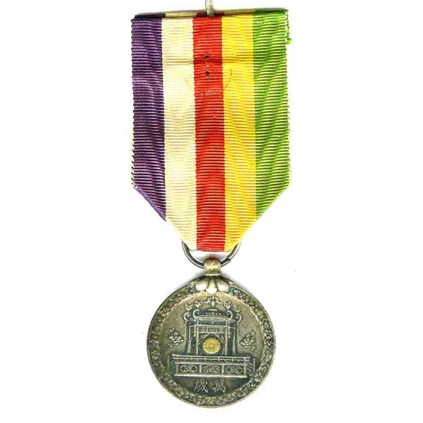 Showa Enthronement  medal 1928  	(L16518)  N.E.F. £38 1