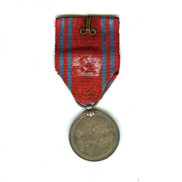 Red Cross merit medal silver with rosette	(L16793)  E.F. £30 2