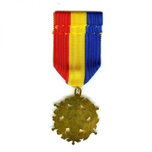 Order of Civil Merit Officer 	(L17332)  E.F. £125 2