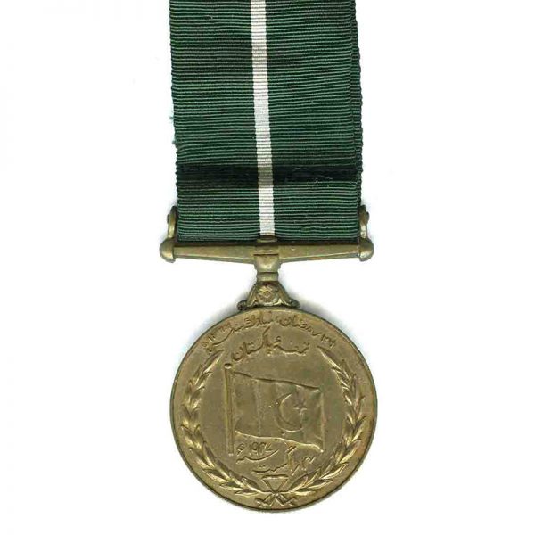 Independence Medal GVI named	(L18933)  V.F. £25 1