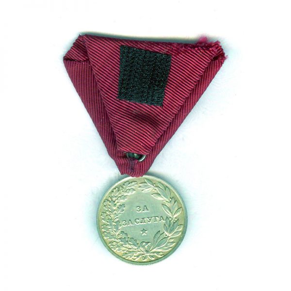 Medal of Merit Boris III silver	(L19404)  N.E.F. £50 2