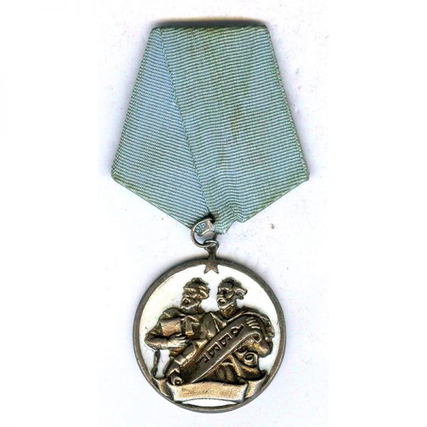 Order of Cyril and Methodius 3rd class	(L19462)  E.F. £45 1