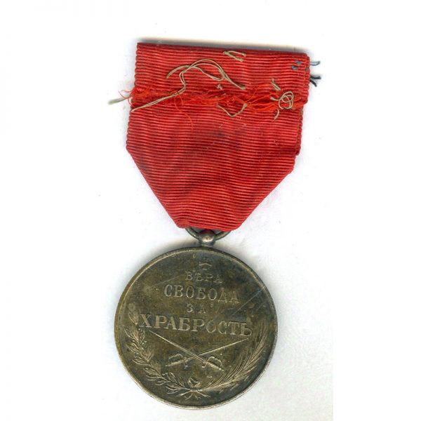 Medal of  Military Bravery 1841  with ball suspender  silver	with red ribbon 2