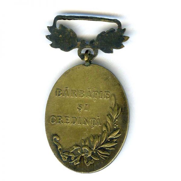 Medal for Bravery and Loyalty no  swords 2