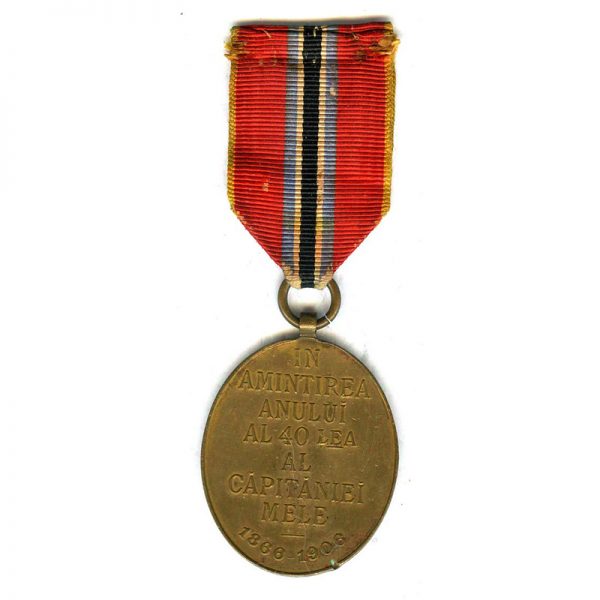 Carol I 40 year Jubilee medal Military gilt by Carniol Fiul			(L19953... 2