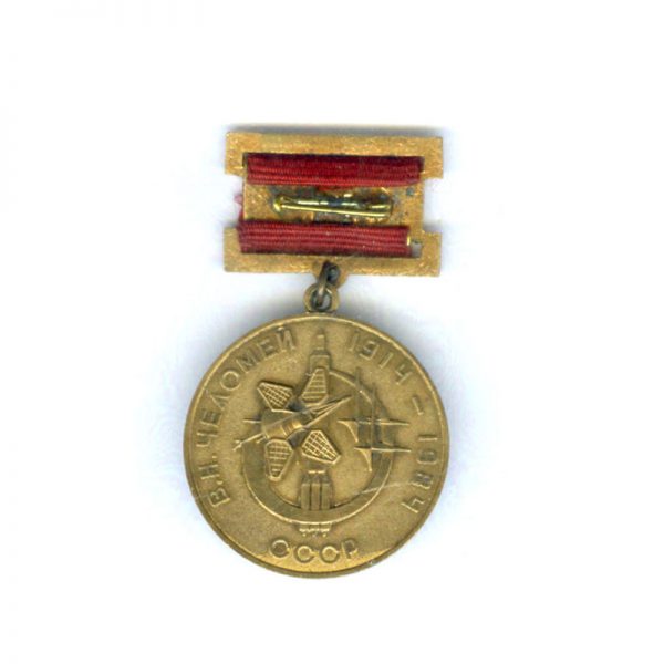 Scientist Chelomney Medal 2