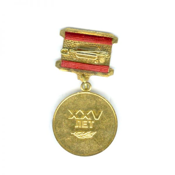 25 Years of Space Era medal 1989 2