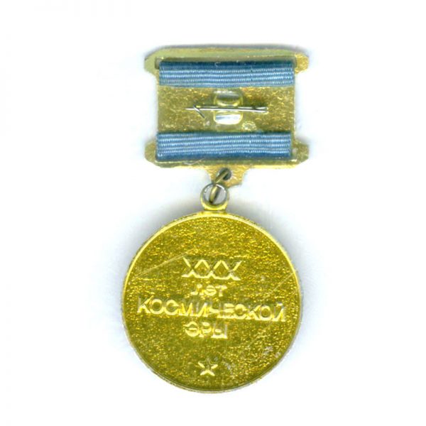 30 Years of Space Era medal 1987 2