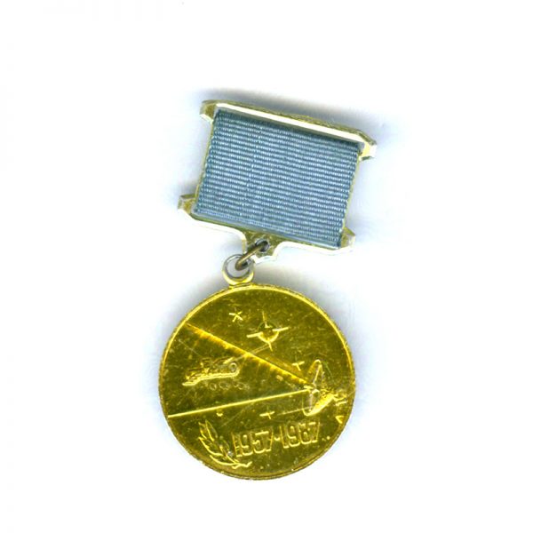 30 Years of Space Era medal 1987 1