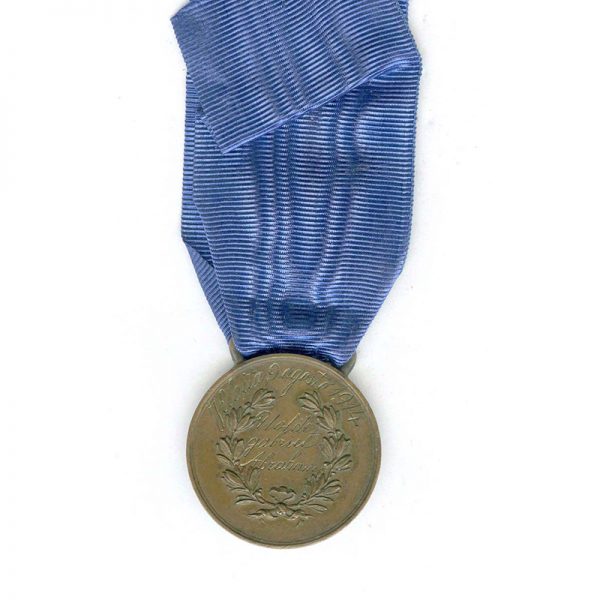 Al Valore Militare Colonial  bronze by Speranza officially named to Uolde Gabriel... 2