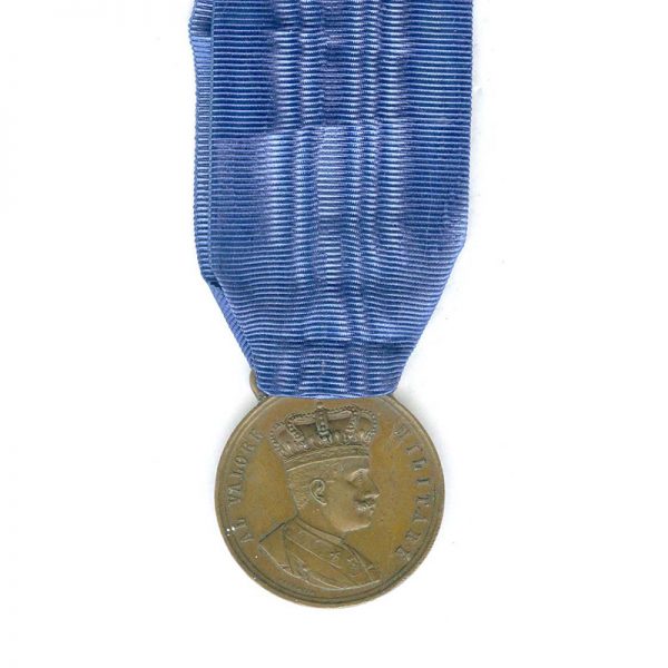Al Valore Militare Colonial  bronze by Speranza officially named to Uolde Gabriel... 1