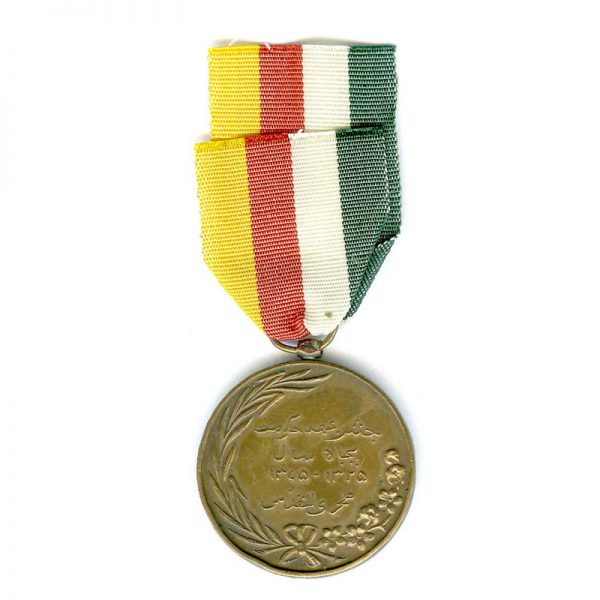 Bahawalpur Golden Jubilee medal 1955/6  bronze officially numbered			(L21008)  G.V.F. £55 2