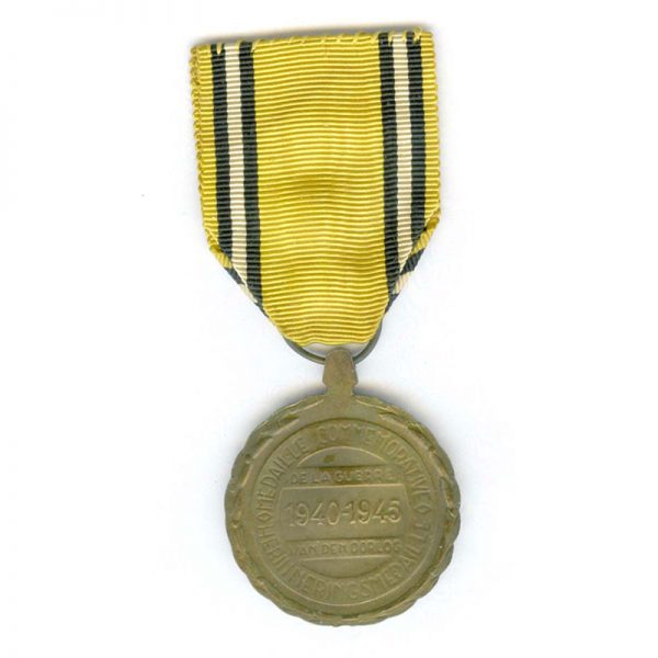 War Medal 1939-1945 with small crossed swords on ribbon			(L22088)  N.E.F. £30 2