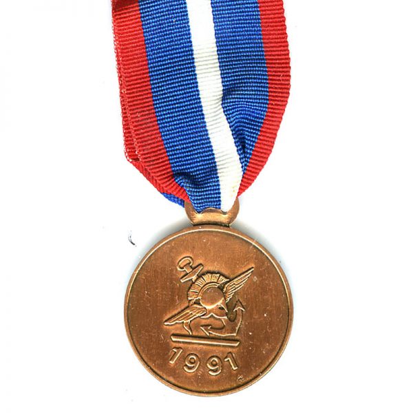 Armed Forces Meritorious Command medal 3rd class 1991		(L2262)  E.F. £20 2