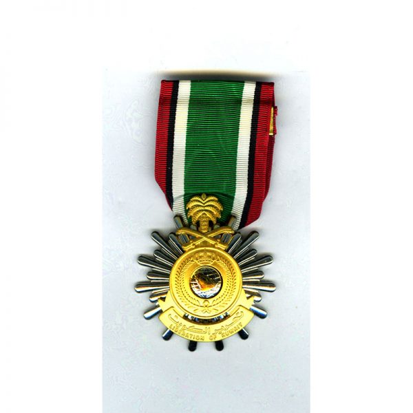 Liberation of Kuwait Medal 	(L23630)  E.F.  £20 1