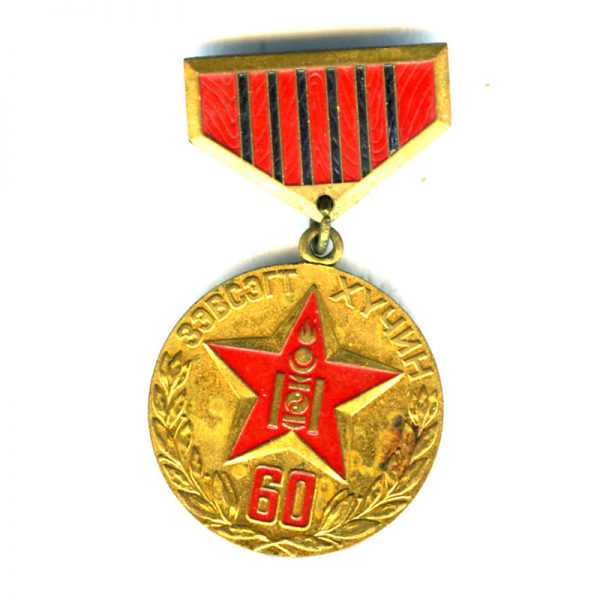 Armed Force 60th anniversary medal 	(L24214)  G.V.F. £45 1