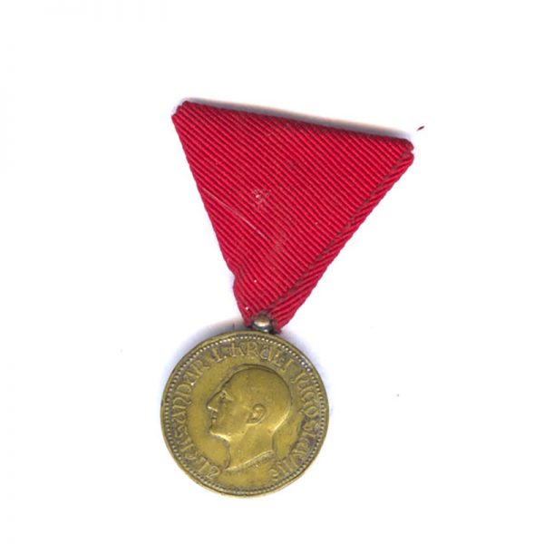 Royal Household medal Alexander I silvered (traces remain)			(L25117)  V.F. £85 1