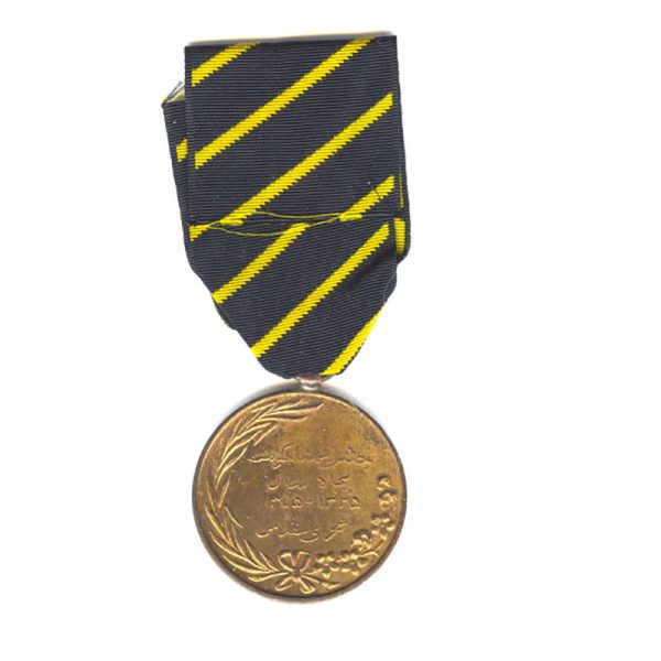 Bahawalpur Golden Jubilee medal 1955/6  bronze officially numbered scarce	(L27733)  G.V.F. £65 2