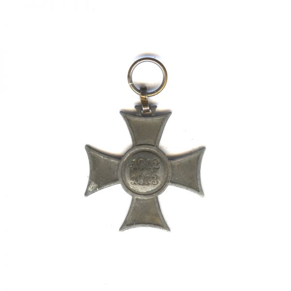 Balkan War Cross 1912-1913 zinc (n.r.) 	(L27992)  V.F. £30 1