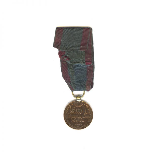 Waterloo medal 2