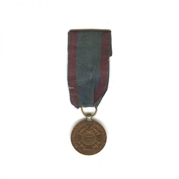 Waterloo medal 1