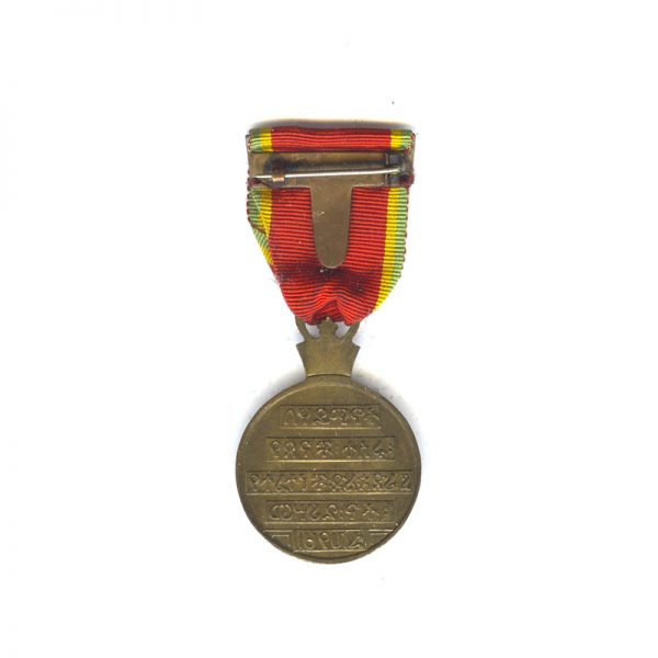 Patriots medal 1939-1941 mounted on pin as worn 	(L28095)  G.V.F. £55 2