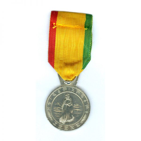 Eritrean medal of Haile Selassie 1st 2