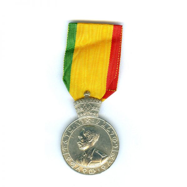 Eritrean medal of Haile Selassie 1st 1