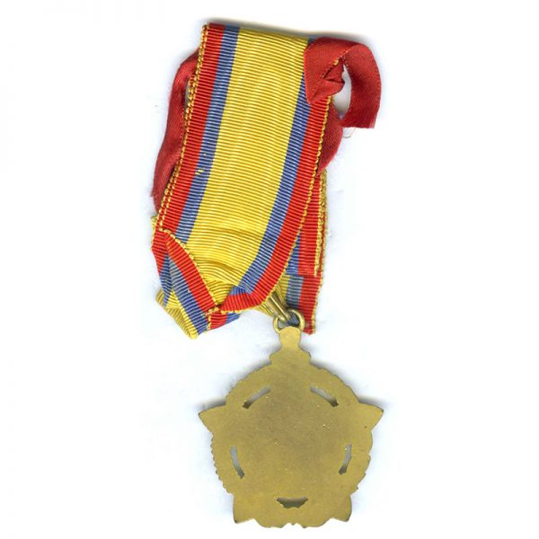 Order of the International Foundation of Eloy Alfaro military Commander neck badge 2