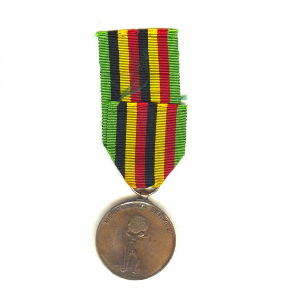Idi Amin Era  Uganda Police Meritorious Service Medal bronze 2