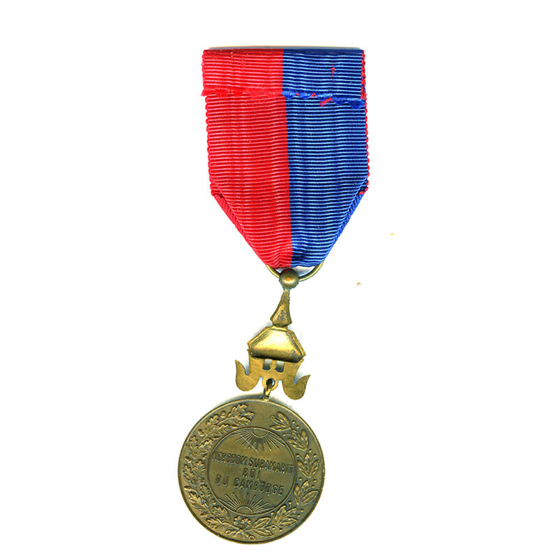 Cambodia  Medal of Norodom Suramit   bronze 3rd class 2