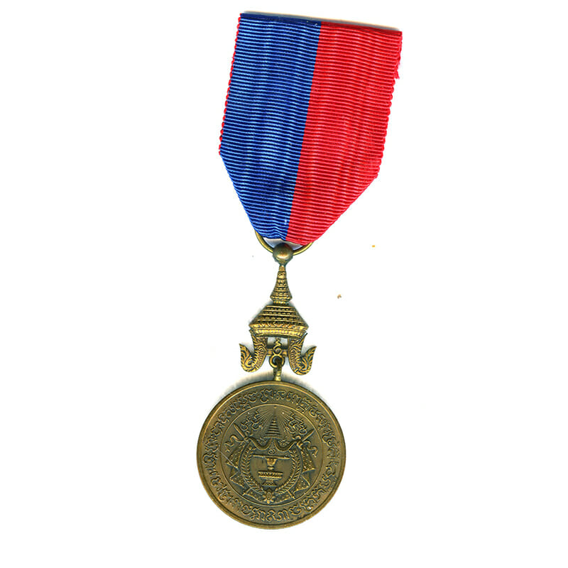 Cambodia  Medal of Norodom Suramit   bronze 3rd class 1