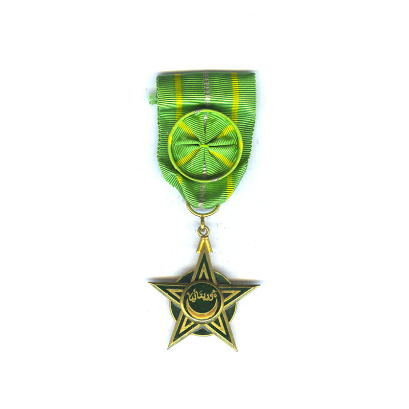 Order of the Green Crescent  Officer  scarce 1