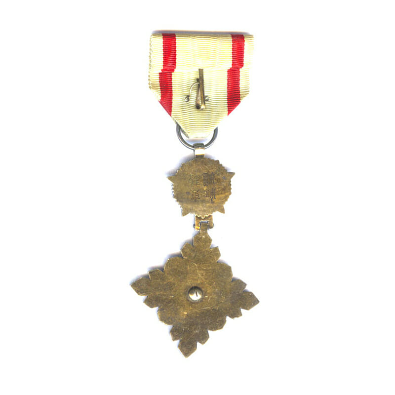 Order of the Auspicious Clouds 5th Class 2