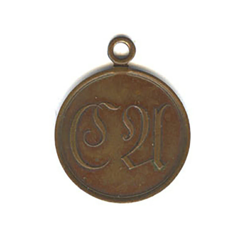 Waterloo medal 1815 bronze  (n.r.) 1