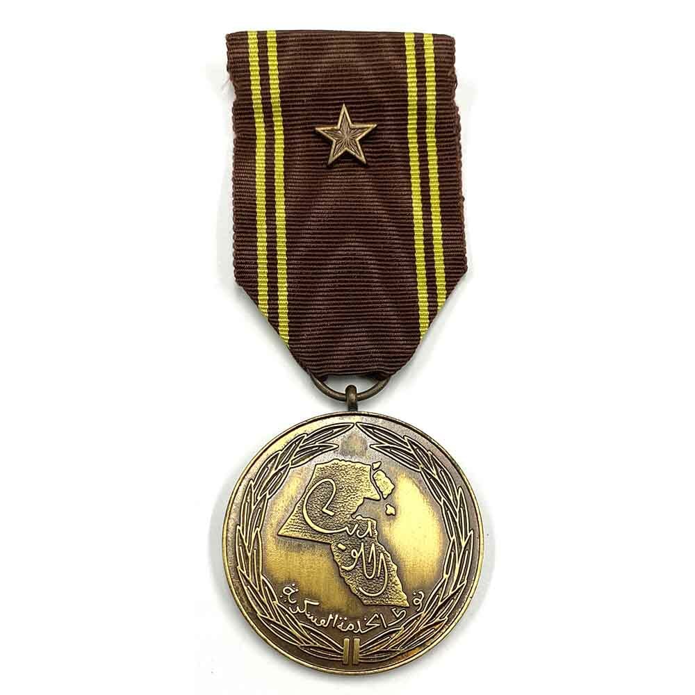 Military Distinguished service  medal 3rd class 1