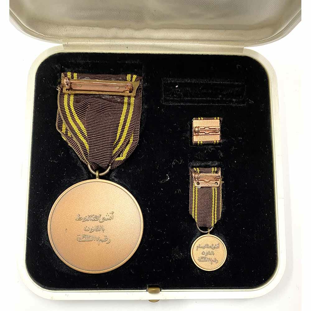 Military Distinguished service  medal 3rd class 2