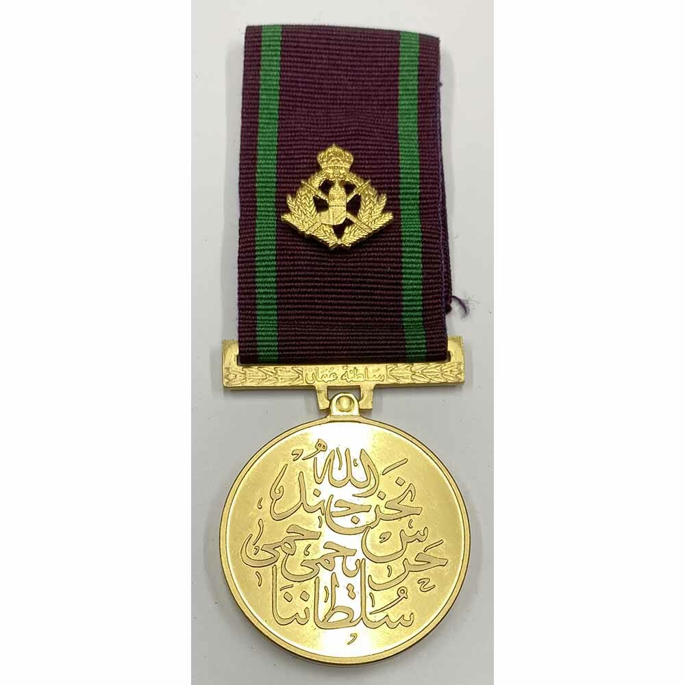 Royal Guard of Oman Special service medal 1