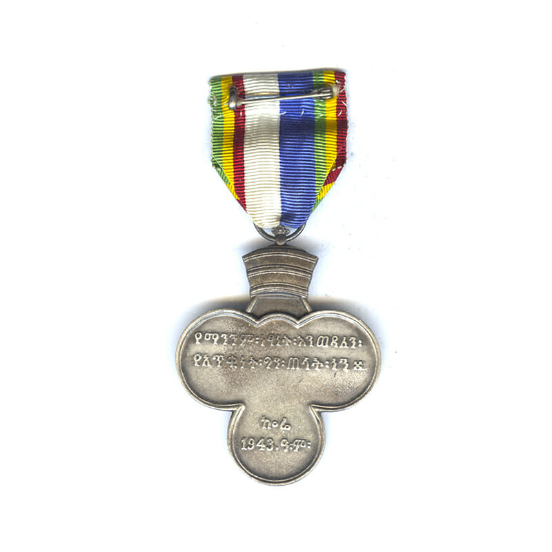 Korea Medal large  size 2