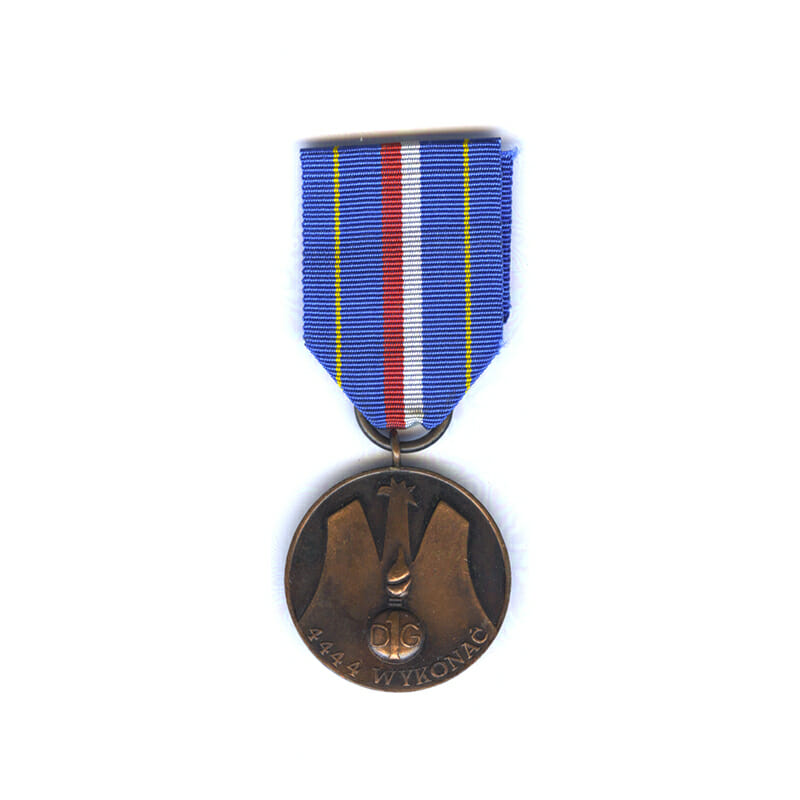 1st Grenadier Division Medal 1970 1