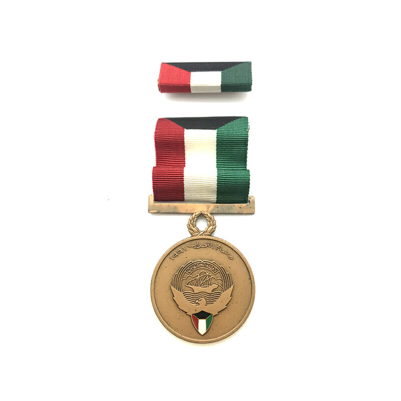Liberation of Kuwait  Medal 1991 1