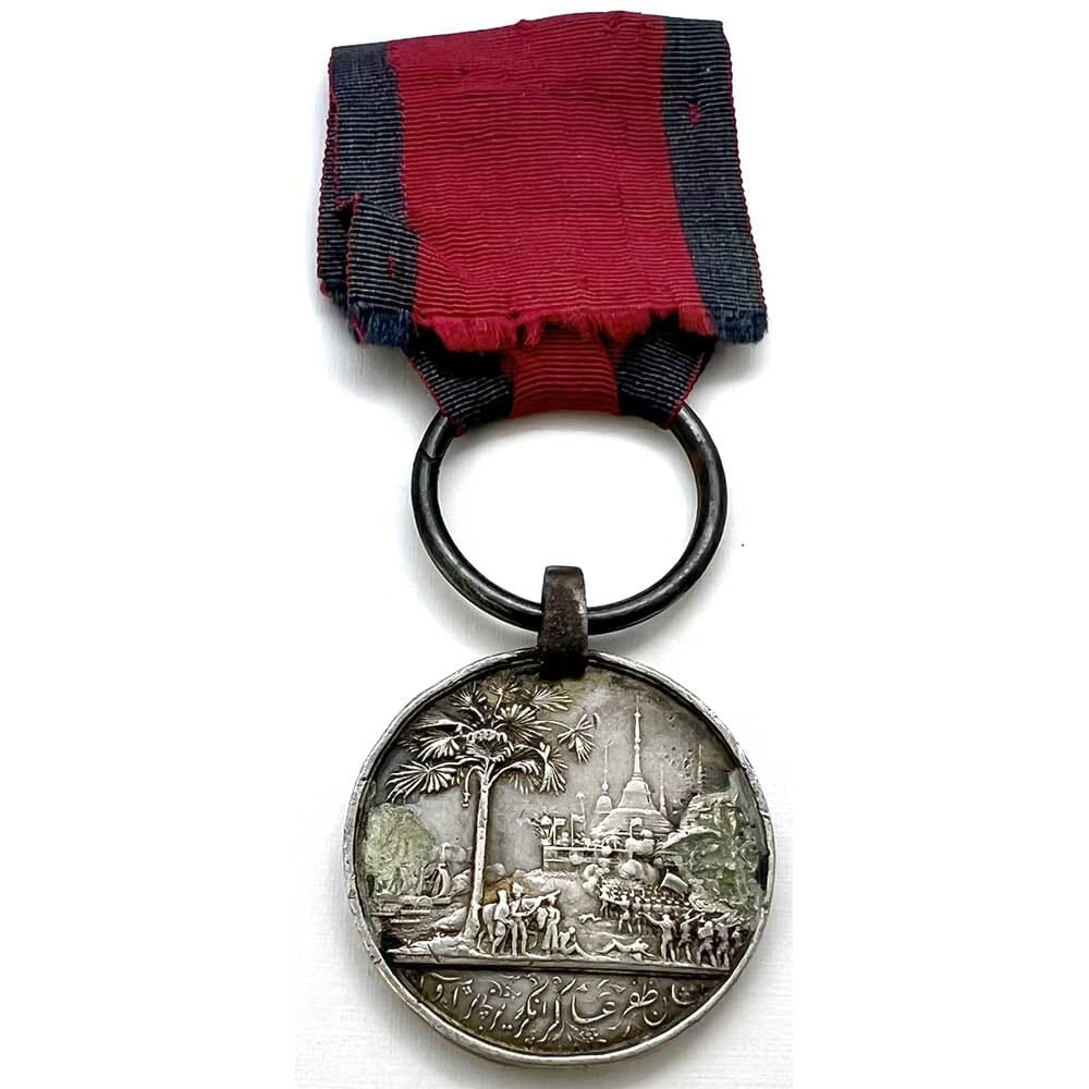 Burma Medal HEIC 1826 Rare 2